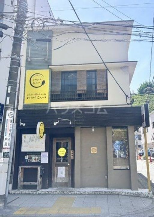 コープ大橋の周辺