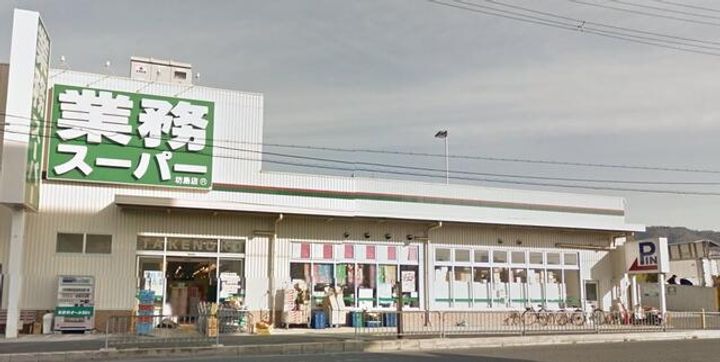 グラシアミノオIの周辺