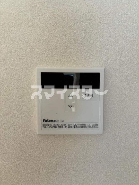 東京都八王子市大和田町7(アパート)の賃貸物件の内装