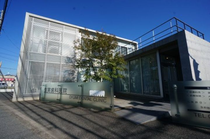千葉県千葉市中央区生実町(アパート)の賃貸物件の周辺