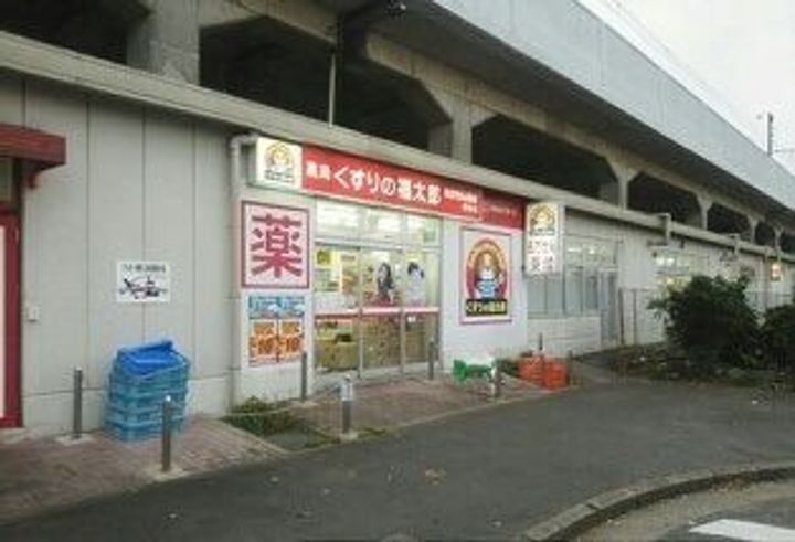 埼玉県新座市野火止5(マンション)の賃貸物件の周辺