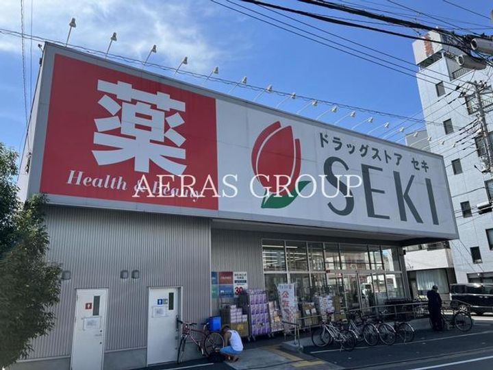 ベルリード関原の周辺