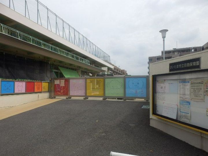 メゾンプリムベールの周辺