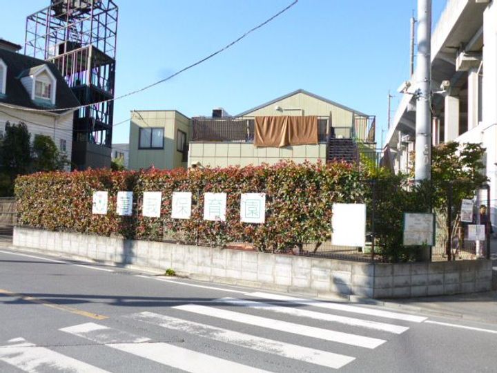 メゾンプリムベールの周辺