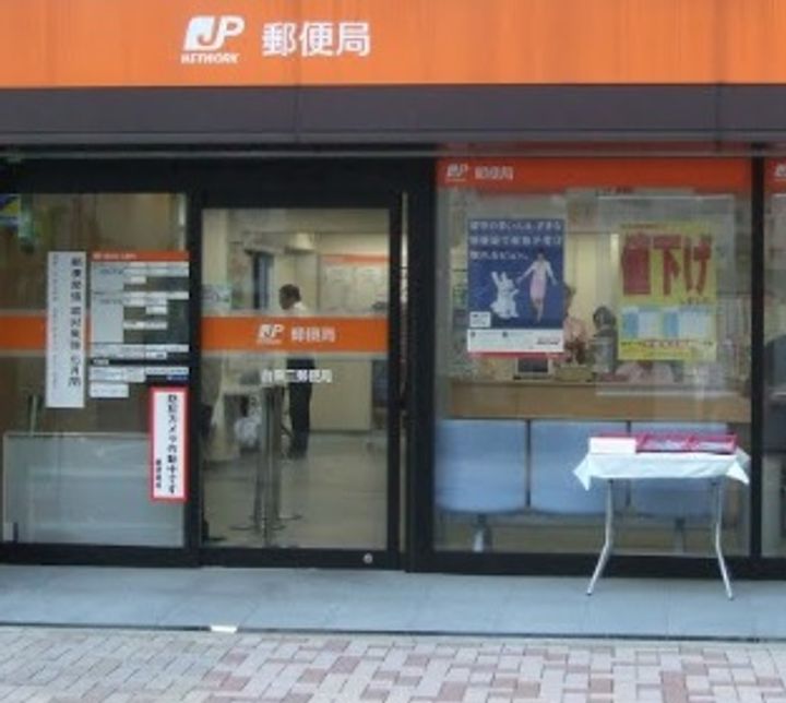 東京都台東区蔵前4(マンション)の賃貸物件の周辺