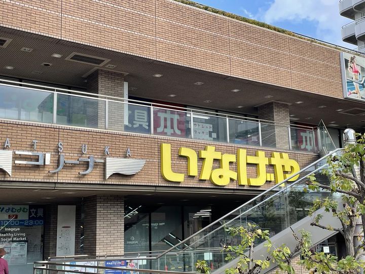 センチュリーハイツCの周辺