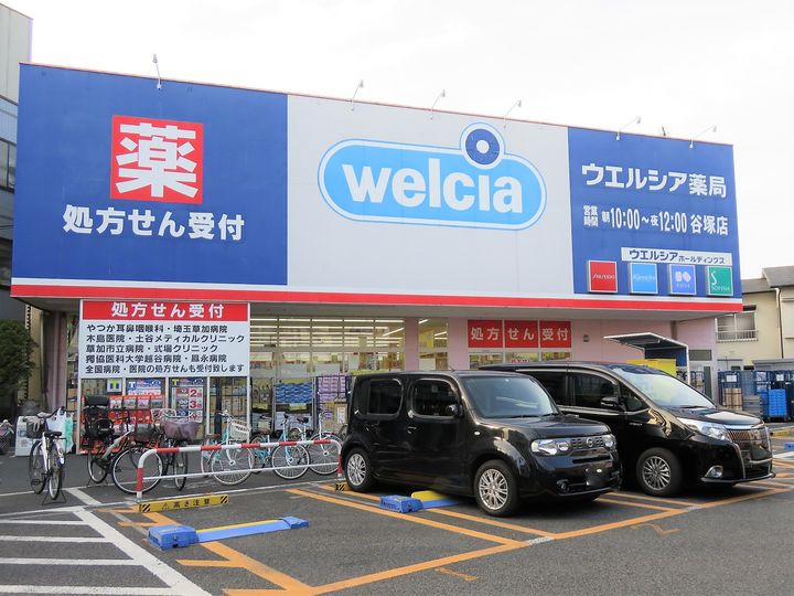 センチュリーハイツCの周辺