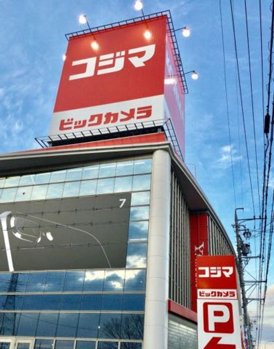 コーポ吉川の周辺