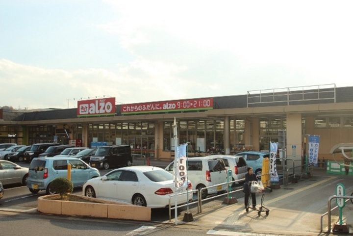 フォーブル吉村 A棟の周辺
