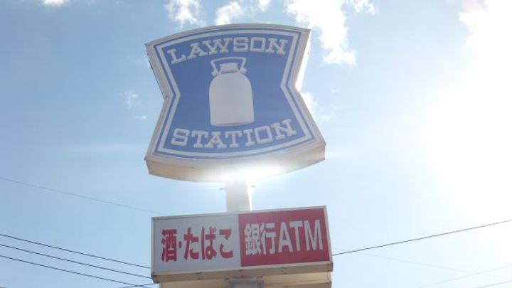 コーポ愛の周辺