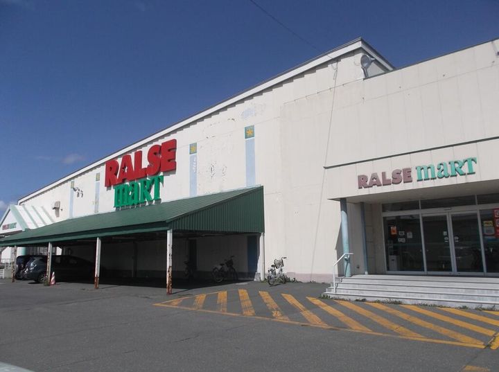 メゾンジョリの周辺