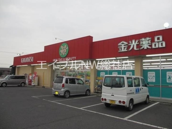 秋桜 A棟の周辺