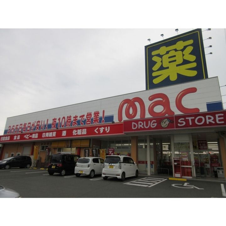 ハイネスKASHIWAの周辺