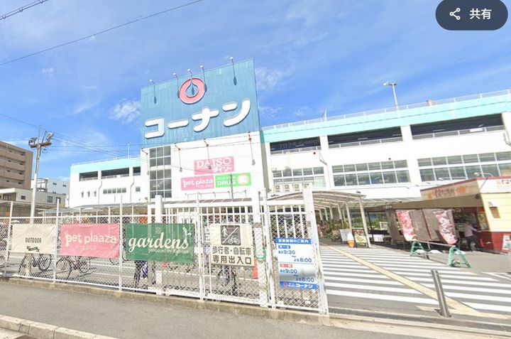 大阪府東大阪市長堂3(マンション)の賃貸物件の周辺