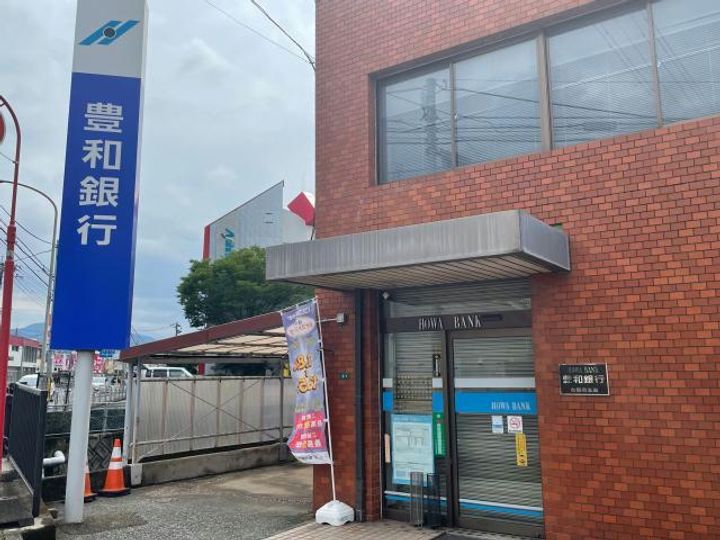 アグレアブルゴトウIIの周辺