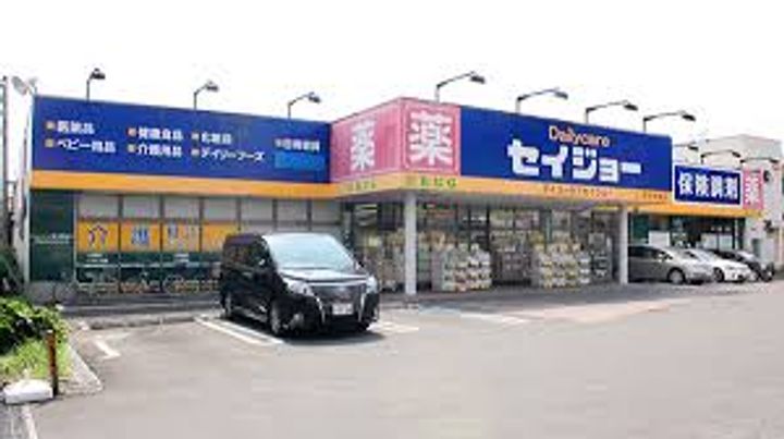 ヴィラージュの周辺