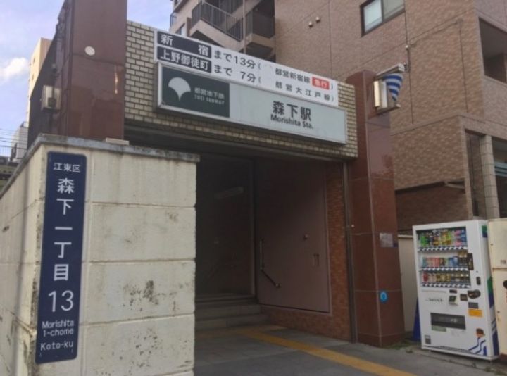 東京アインスリバーサイドタワーの周辺
