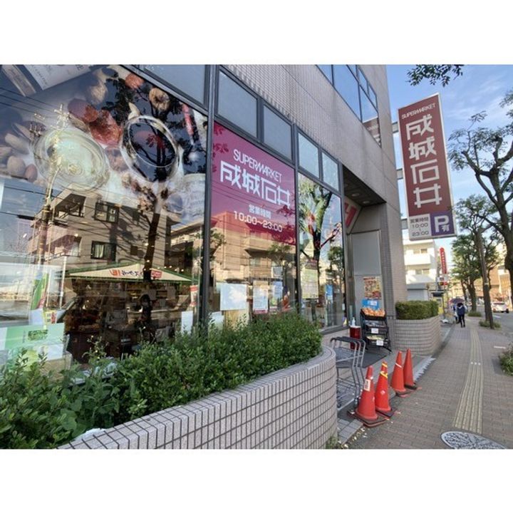 あるけい南成瀬1丁目ビルの周辺