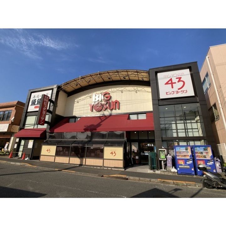 あるけい南成瀬1丁目ビルの周辺
