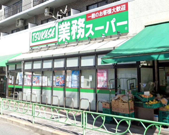 東京都中野区本町5の賃貸マンションの周辺