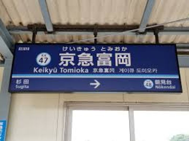 クローバーハイツIIの周辺