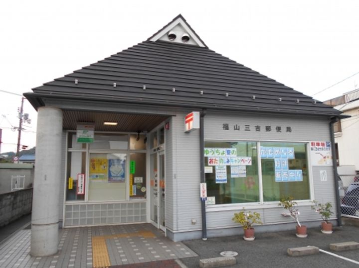 広島県福山市西深津町5(マンション)の賃貸物件の周辺