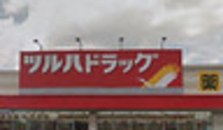 アークデュオ仙台苦竹の周辺