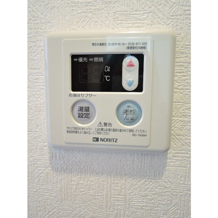 アムール グリーンのその他画像