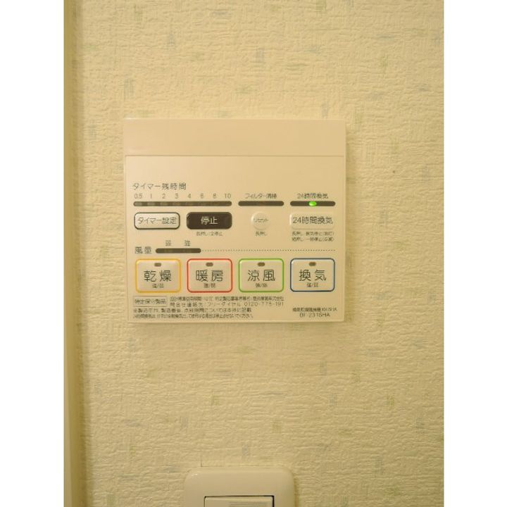アムール グリーンのその他画像