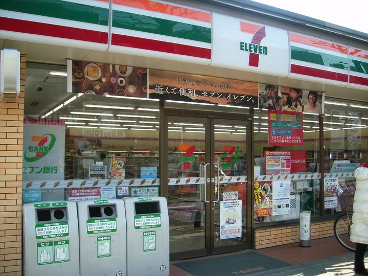 神奈川県川崎市川崎区渡田向町(一戸建)の賃貸物件の周辺