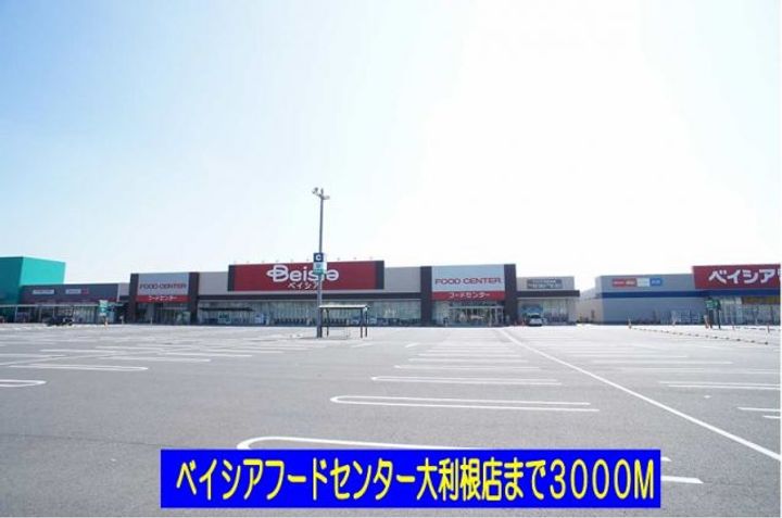 クレセント ルーンの周辺