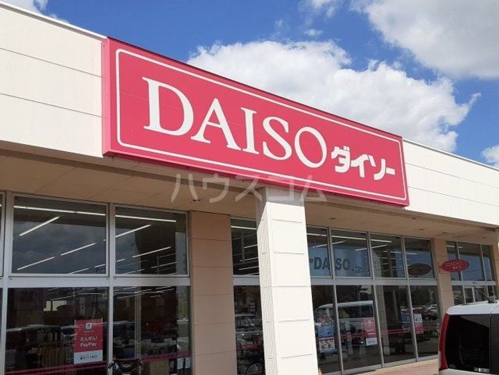 サマックス Bの周辺