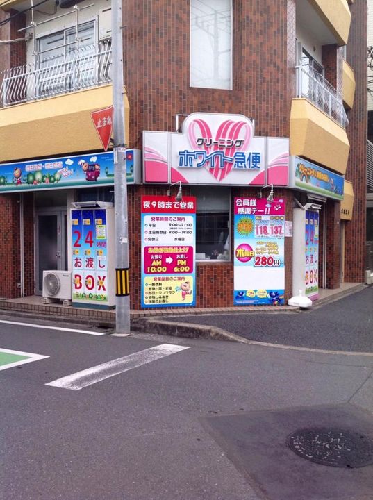 埼玉県さいたま市南区文蔵1(アパート)の賃貸物件のその他画像