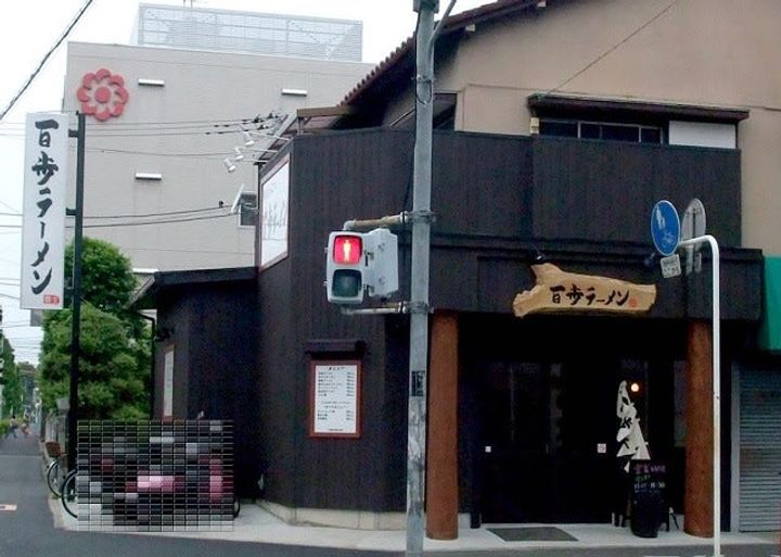 埼玉県さいたま市南区文蔵1(アパート)の賃貸物件の周辺