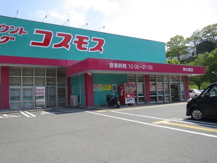 福岡県北九州市八幡西区岸の浦1(マンション)の賃貸物件の周辺