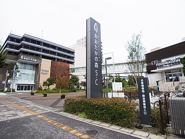 アイネブリュの周辺