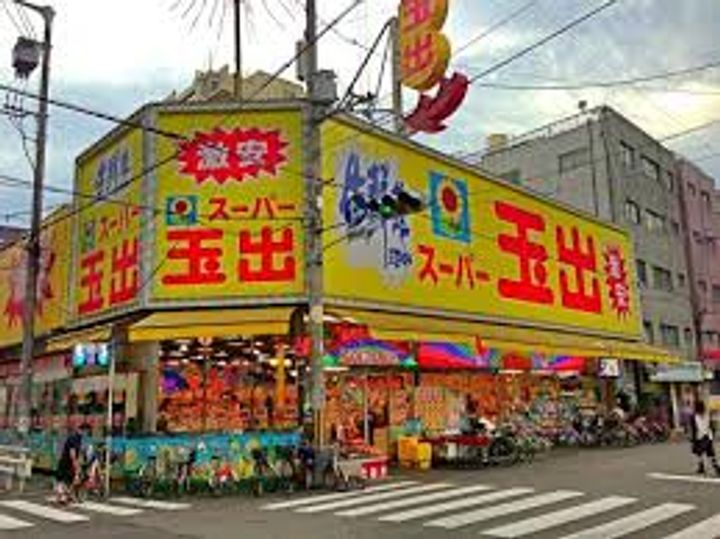Willdo難波wIIの周辺