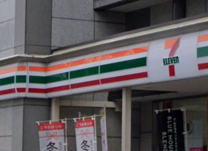 千葉県千葉市花見川区検見川町2(アパート)の賃貸物件の周辺