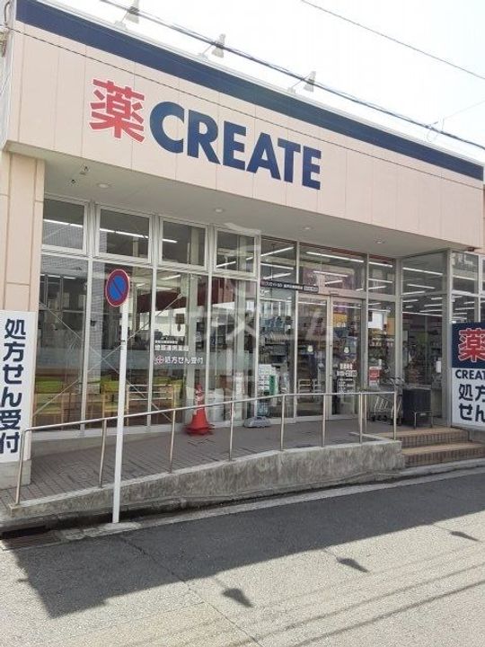 ガーデンシティ金沢文庫の周辺