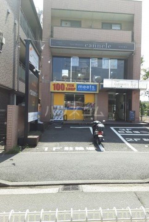 ガーデンシティ金沢文庫の周辺