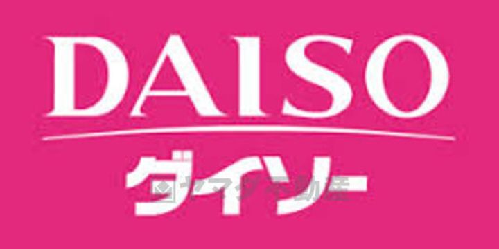明治屋ハイツの周辺