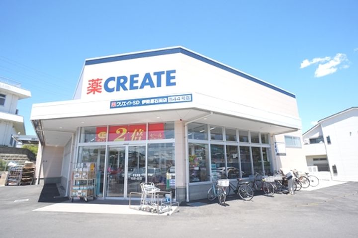 神奈川県伊勢原市高森(マンション)の賃貸物件の周辺