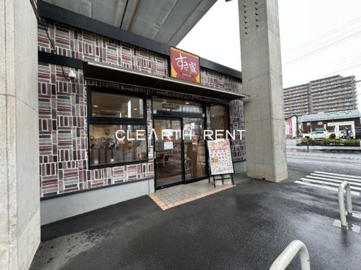 クリオネコート新城の周辺