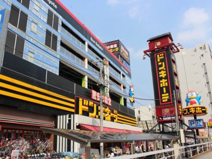 MA・MAISONの周辺