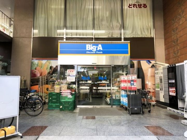 MA・MAISONの周辺
