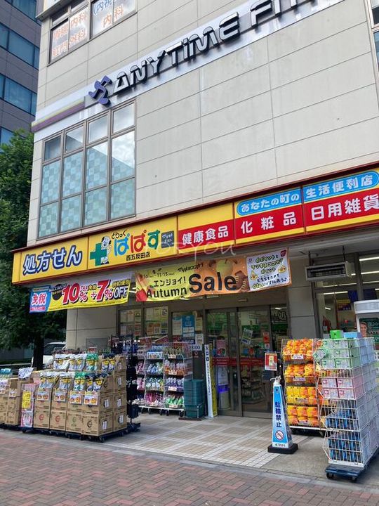パークハビオ目黒リバーサイドの周辺