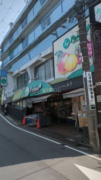 神奈川県横浜市中区豆口台(一戸建)の賃貸物件の周辺