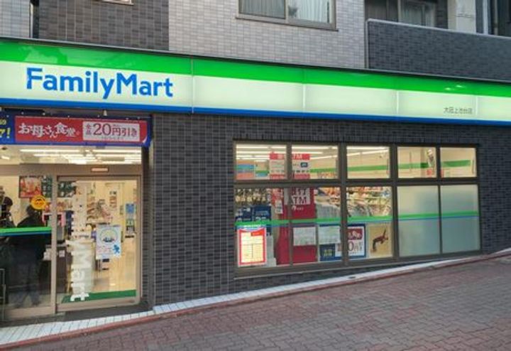 東京都大田区上池台1(マンション)の賃貸物件の周辺