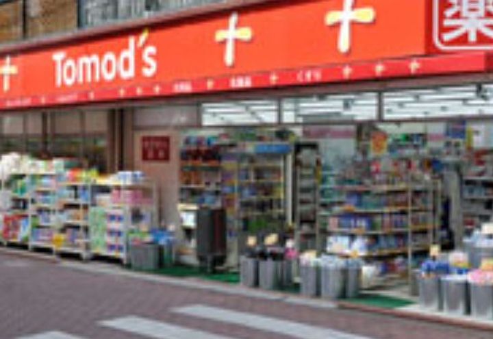 東京都大田区上池台1(マンション)の賃貸物件の周辺