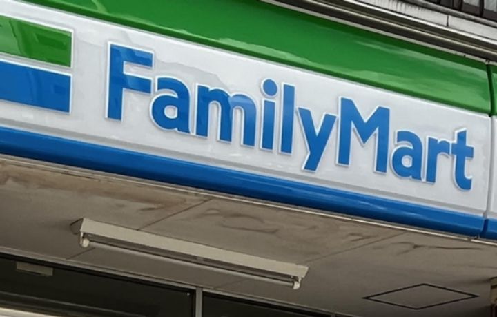 ダイホープラザ多摩川の周辺